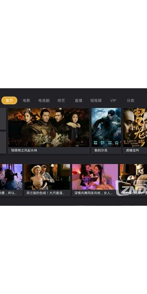无人直播电影软件：解放人力，开启电影直播新玩法
