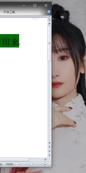 抖音无人直播素材轻松下载秘籍大公开