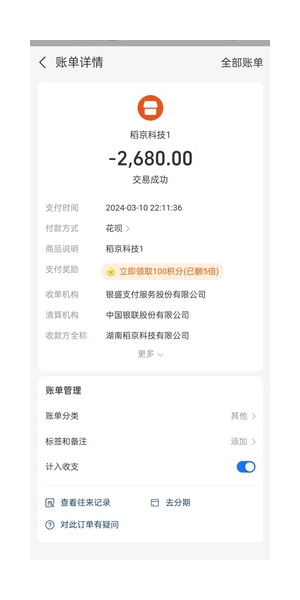 揭秘无人直播的多元变现方式，开启轻松赚钱新路径