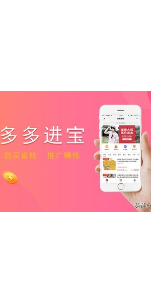 掌握这些方法，私域电商轻松开启赚钱之道