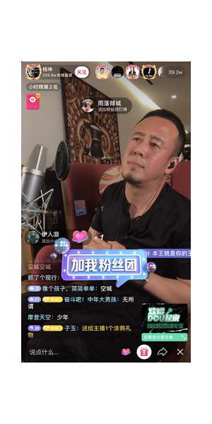 雨落无人地直播间：探秘神秘氛围，解锁别样直播体验