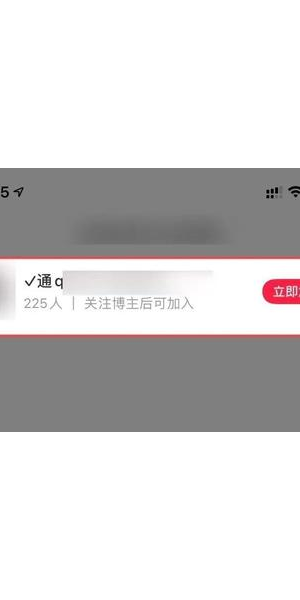 掌握这些方法，轻松通过小红书号添加好友
