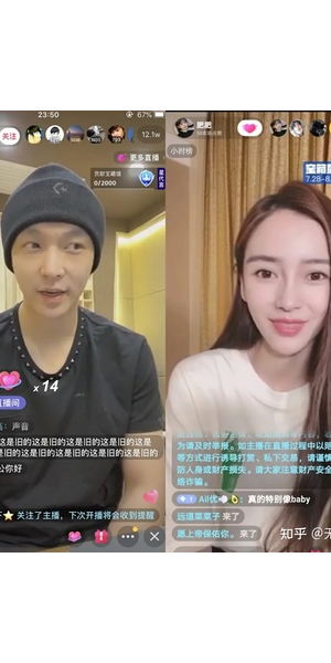 无人直播赚钱秘籍大揭秘：轻松开启躺赚新模式