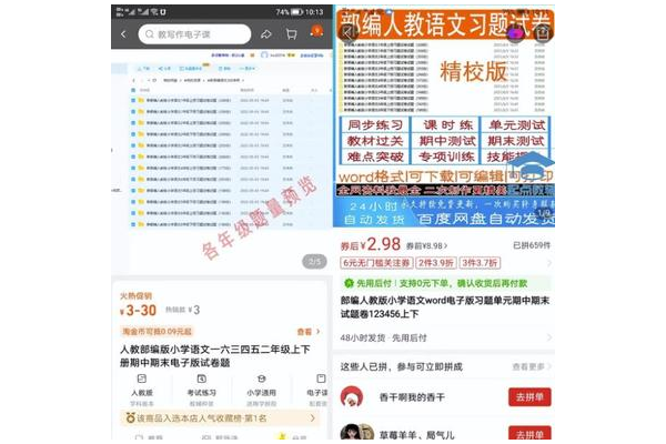 揭秘！小红书引流变现项目，开启你的财富增长新通道