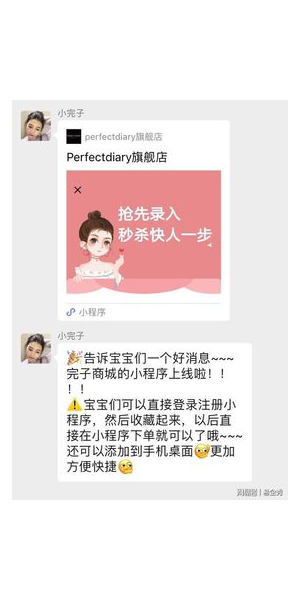 揭秘！小红书高效打造私域流量的实用策略与技巧