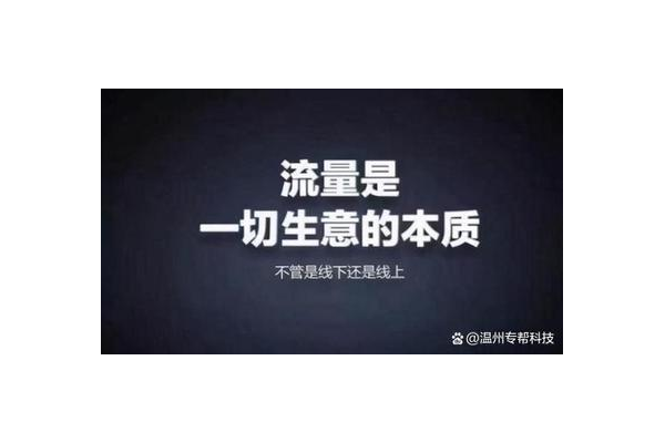 为什么要做私域？深度剖析私域运营背后的关键原因