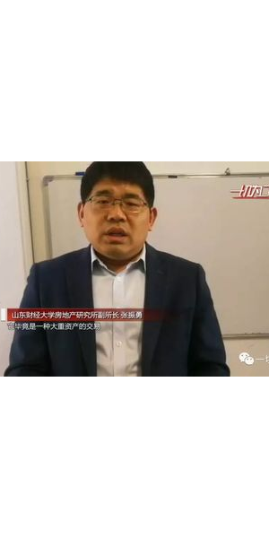 山东无人直播带货:开启电商新潮流