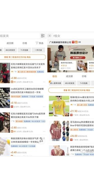 惊！这些好物竟能用小红书批发价拿下，性价比绝了！