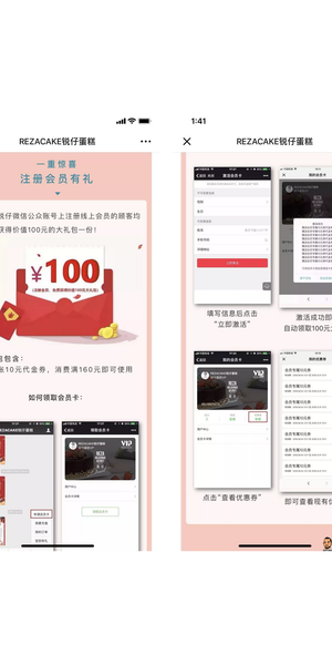 揭秘小程序私域流量经典案例：如何低成本实现高转化与用户留存