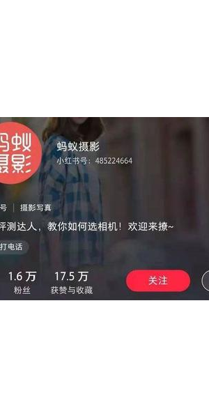 想知道小红书号是啥？这里有你要的答案！