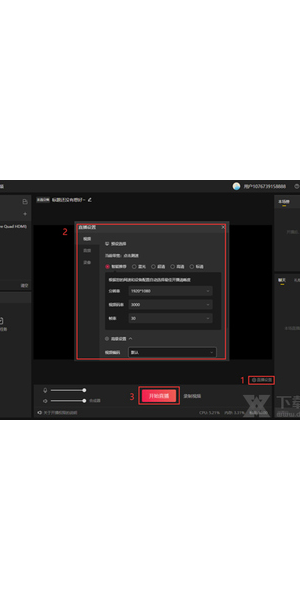 抖音直播伴侣无人直播玩法大揭秘，轻松开启别样直播之旅