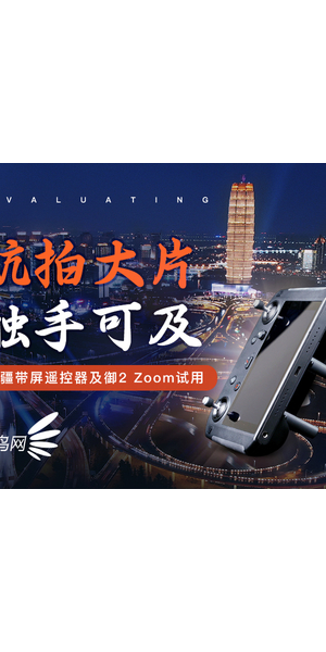 无人直播新利器：专用手机开启高效便捷直播新时代