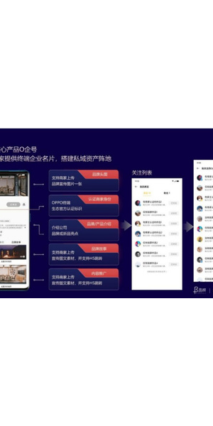 私域引流如何提高成功率？