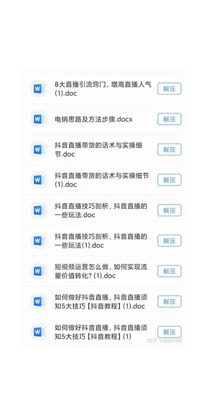 超实用私域引流微信话术大揭秘，轻松开启流量增长新通道
