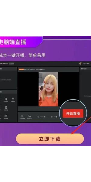 拼多多无人直播玩法揭秘，这些技巧助你轻松开启带货新篇
