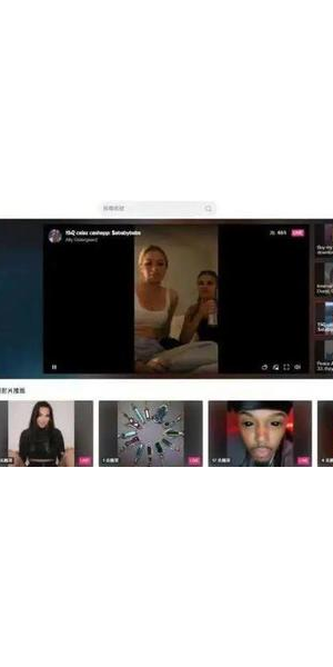 Tiktok无人直播工具：开启轻松高效直播带货新方式