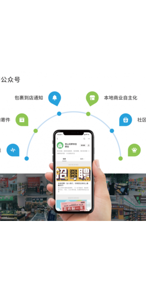 餐饮店私域流量打造秘籍：从引流到留存再到转化的全流程攻略