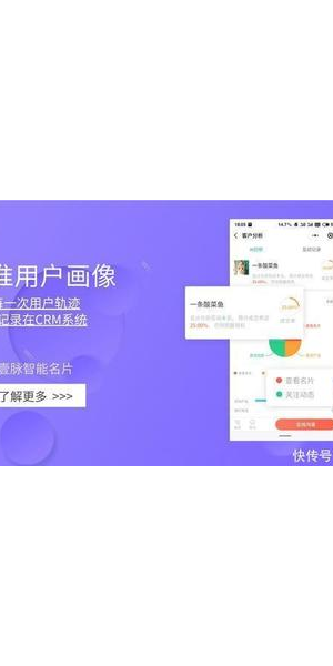 引流私域是什么意思？一文带你深入了解私域引流的奥秘