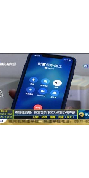 冠达无人直播：开启直播新体验，探索无限可能