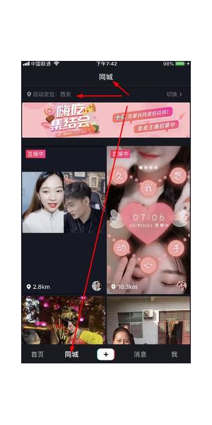 抖音无人直播真的可以赚钱吗?真相究竟如何？