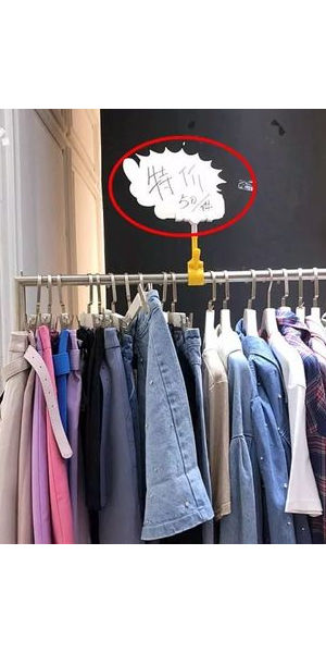 超赞！小红书批发服饰宝藏地，时尚好货轻松get！