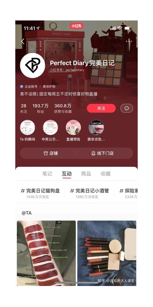 超详细！快速找到小红书号对应链接的实用搜索方法
