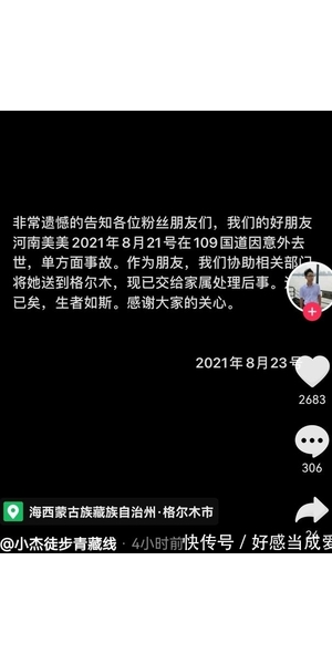 无人区在线直播：探秘未知，直击荒野深处的震撼画面