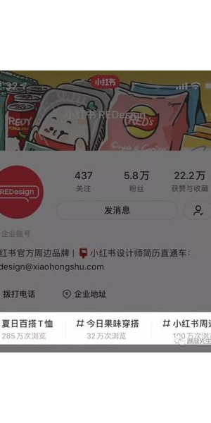 小红书号可以改几次？这里有你想知道的答案！