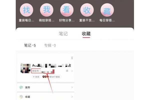小红书推广引流技巧是什么?这些方法你一定要知道!