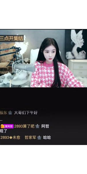 揭秘YY无人直播项目：开启低成本高收益直播新玩法