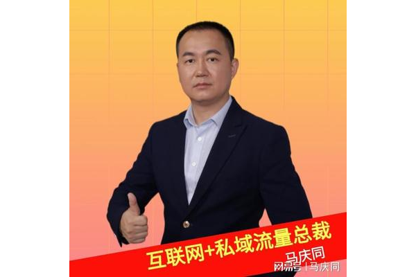 广州私域流量：开启商业新机遇