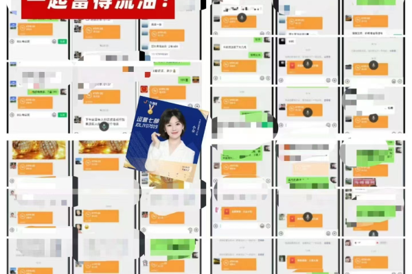 久鼎私域流量变现步骤与流程详解