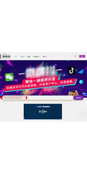 抖客无人直播插件破解版：风险背后的“灰色诱惑”