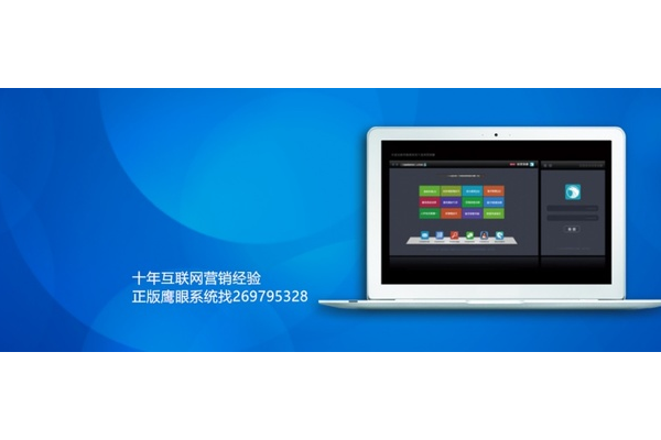 人工智能营销软件：提升营销效率的利器