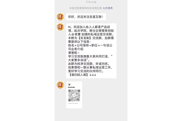 私域加粉工具大揭秘，高效拓客提升私域流量的秘诀