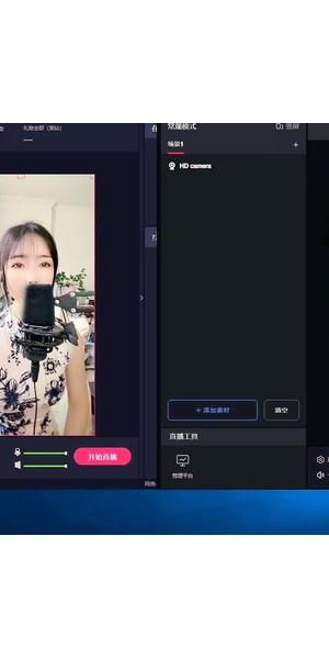 智能化无人直播软件免费下载，开启直播新体验