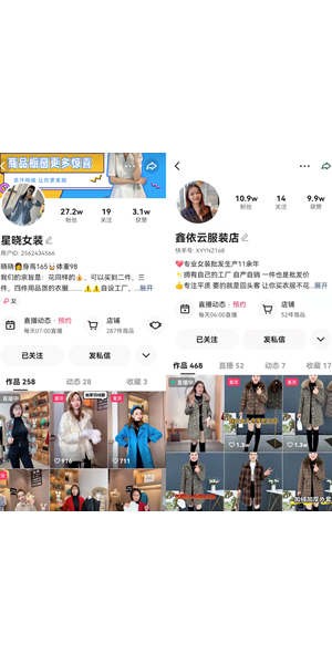 揭秘！这家服装店凭私域流量实现业绩逆势增长的成功秘诀