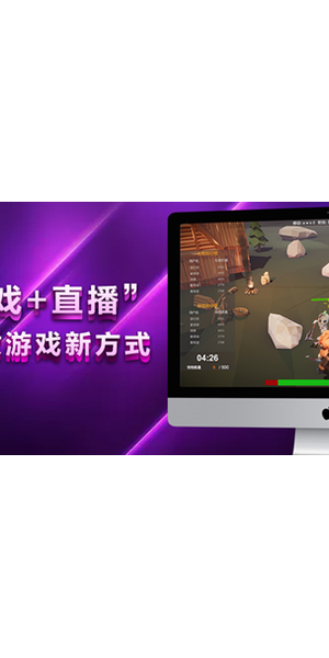 云易无人直播：开启直播新潮流，轻松实现高效带货与引流