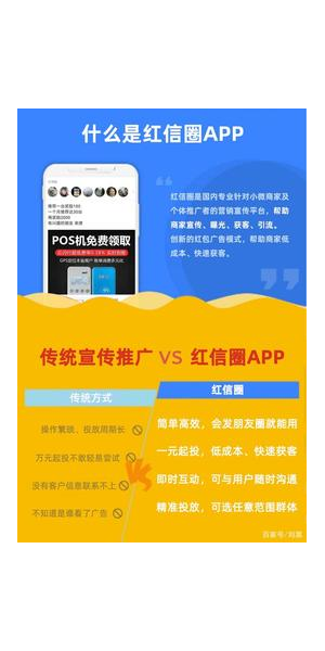 私域引流app:解锁流量密码,开启高效精准客户引流新时代