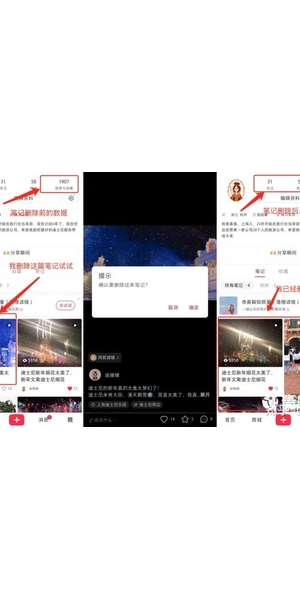 海量小红书批发图片来袭，满足多样需求！