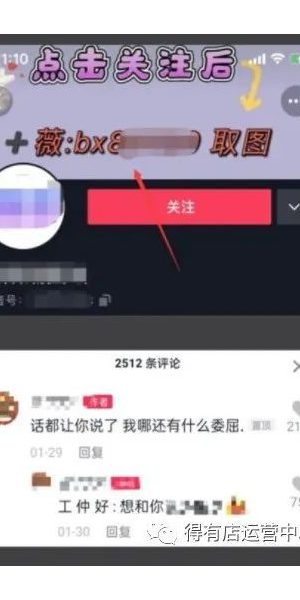 私域引流究竟是怎么回事？一文带你深度剖析