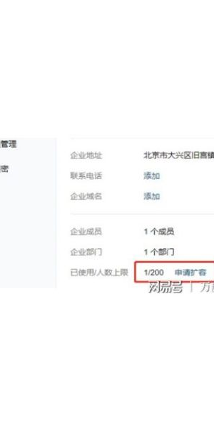 私域流量微信账号管理：高效策略与关键要点全解析