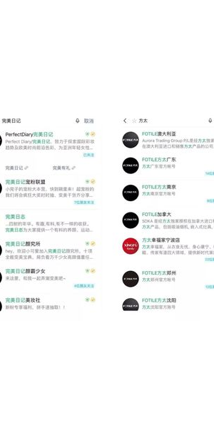 深度剖析:3个私域流量运营成功案例背后的策略与秘诀