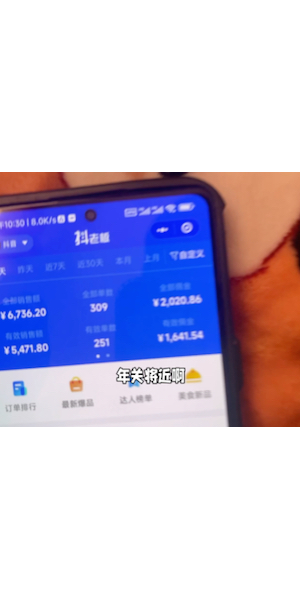 无人直播带货入门教程：从0到1开启轻松带货之路