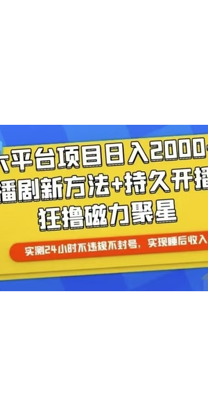 揭秘快手无人直播带货技术,开启带货新玩法