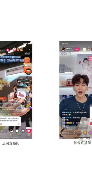 抖音无人直播带货秘籍大公开，轻松开启赚钱新模式