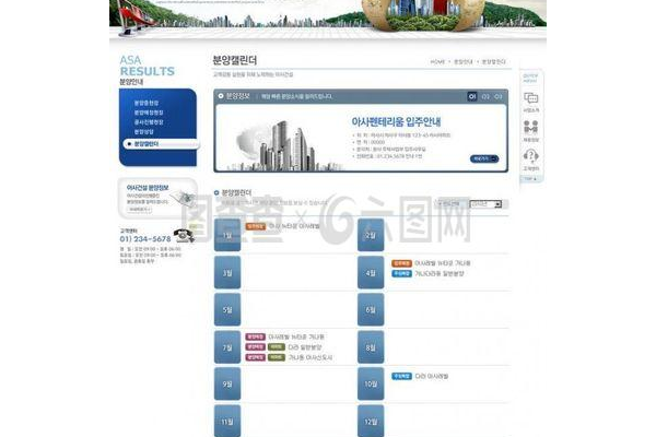 房地产营销软件：开启高效精准营销新时代，助力房产销售腾飞