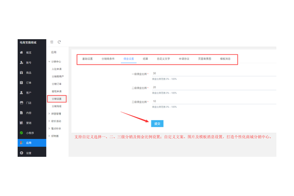 私域流量scrm软件：助力企业精准营销，开启客户运营新时代
