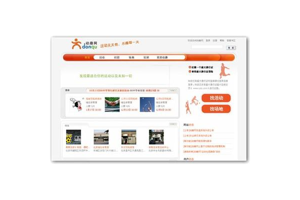 小红书引流方法第5节