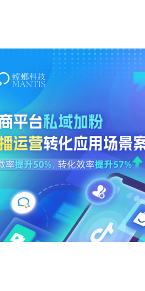 私域电商平台哪里有?这里给你答案!